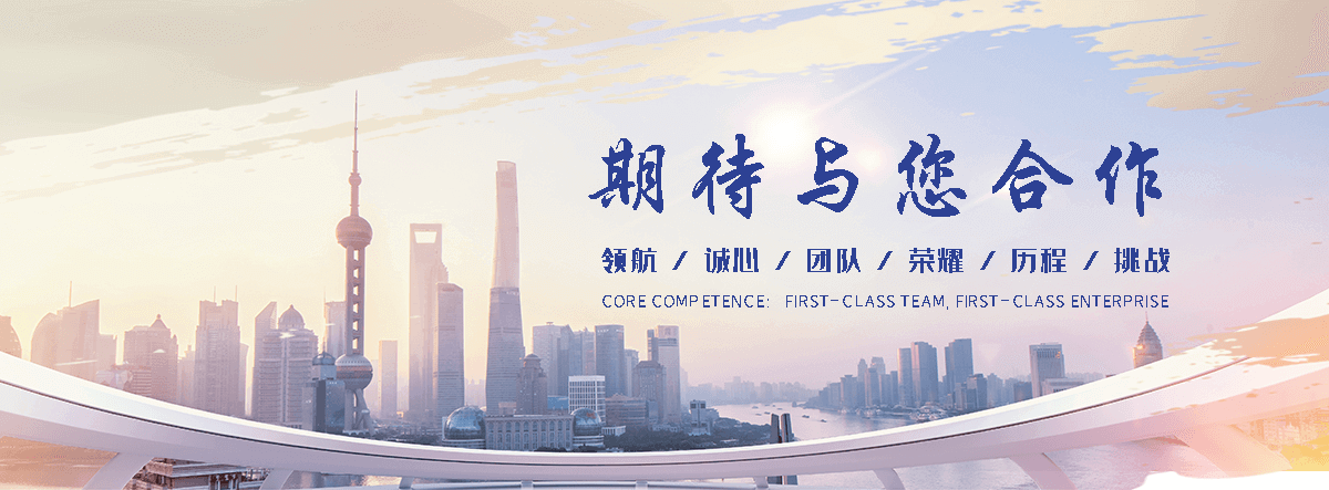 爱航机械制造(万年分公司)